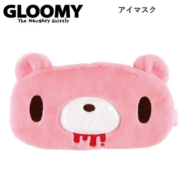 Gloomy Bear |  Eye Mask 95×186mm
