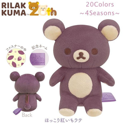 San-X | Plush Relaxing Hokkori Beni-Imo Latte Rilakkuma (Autumn) 130X110X60Mm 20Colors /