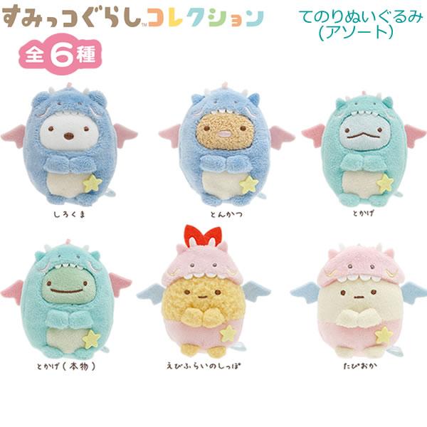 San-X | Sumikko Gurashi Collection Tenori Plush Approx.65Mm /