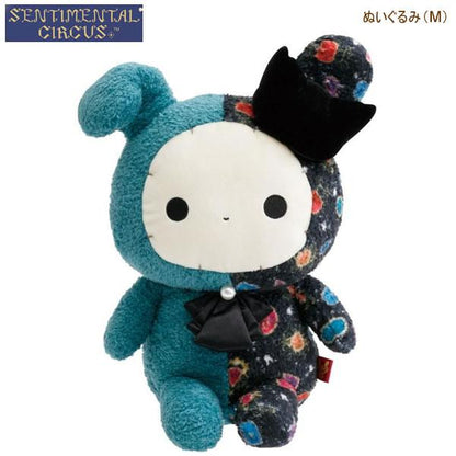 SAN-X | Sentimental Circus Plush Toy Plush Doll M 260×200×160mm (Grimoire of Eternal Magic and Wishes)