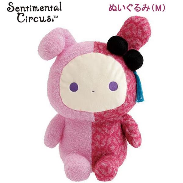 San-X | Sentimental Circus Plush Toy (M)  300×225×160mm (Tonight at the Shirokurokogumaza Tea Salon)