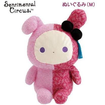 San-X | Sentimental Circus Plush Toy (M)  300×225×160mm (Tonight at the Shirokurokogumaza Tea Salon)