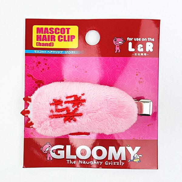 Gloomy Bear | Mascot Hair Clip 50×45×25mm (Hand)