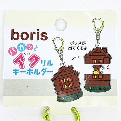 MIFFY | Paccat Acrylic Keychain 74x53x8mm