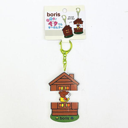 MIFFY | Paccat Acrylic Keychain 74x53x8mm
