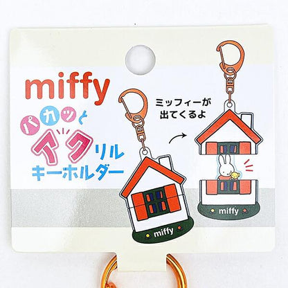 MIFFY | Paccat Acrylic Keychain 74x53x8mm