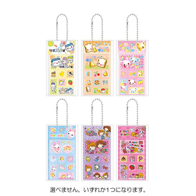 CRUX | Heisei Character Secret Trading Tile Sticker Style Keychain with Ball Chain Blind Box 100x35x3mm