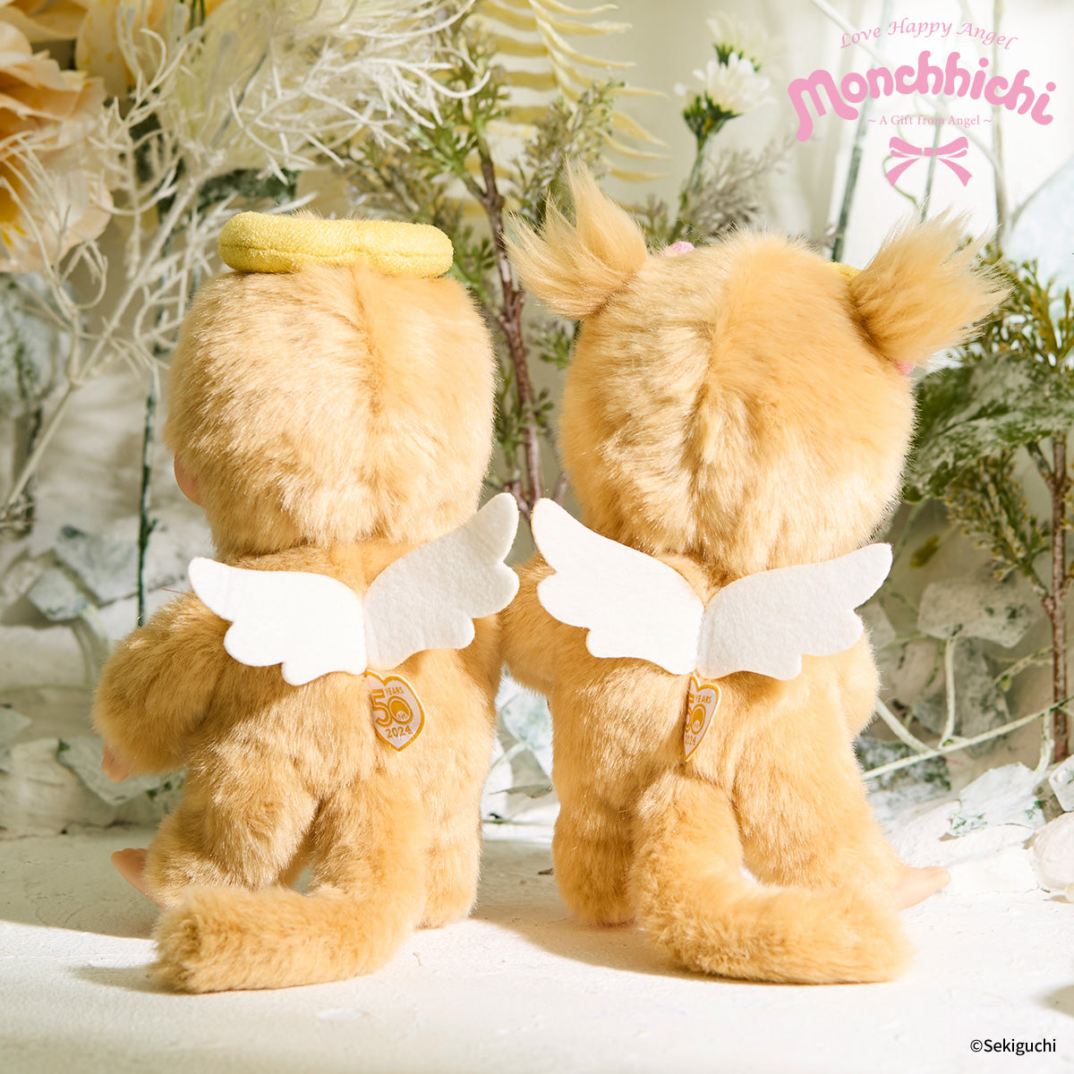 Monchhichi | Plush Toy Plush Doll Boy Beige Wings Heart Accessory H21.5×W13×D7.5cm (50th Anniversary - A Gift from