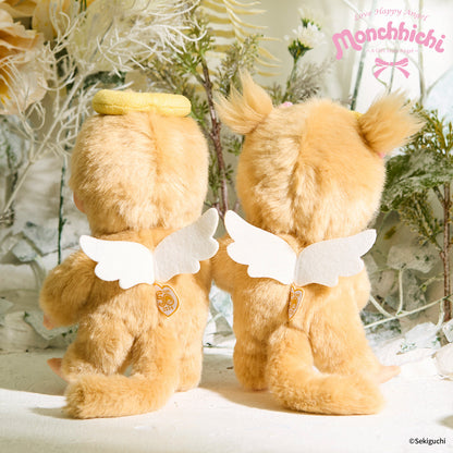 Monchhichi | Plush Toy Plush Doll Boy Beige Wings Heart Accessory H21.5×W13×D7.5cm (50th Anniversary - A Gift from