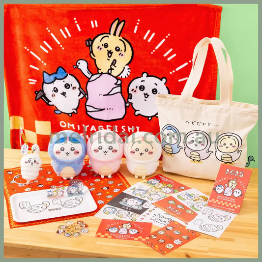 【Pick Up】Chiikawa | Happy Bag 2025