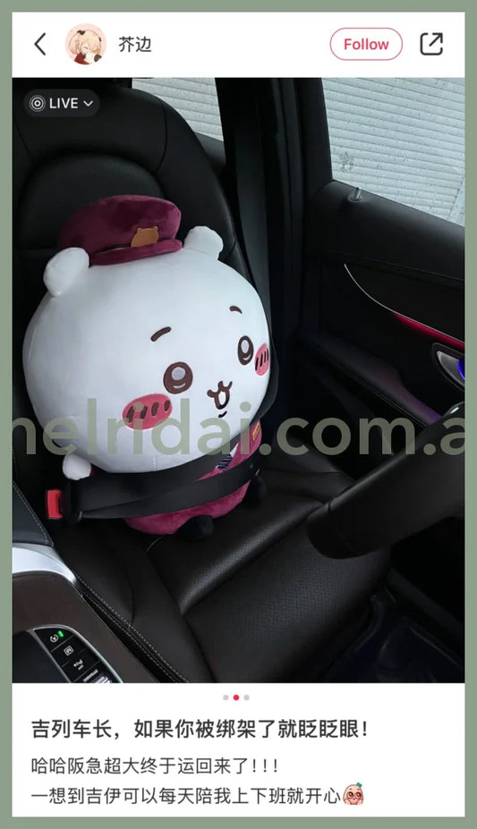 【Pick Up Only】Chiikawa | Chiikawa Big Plush Toy 50Cm×50Cm×26Cmちいかわ×阪急電鉄