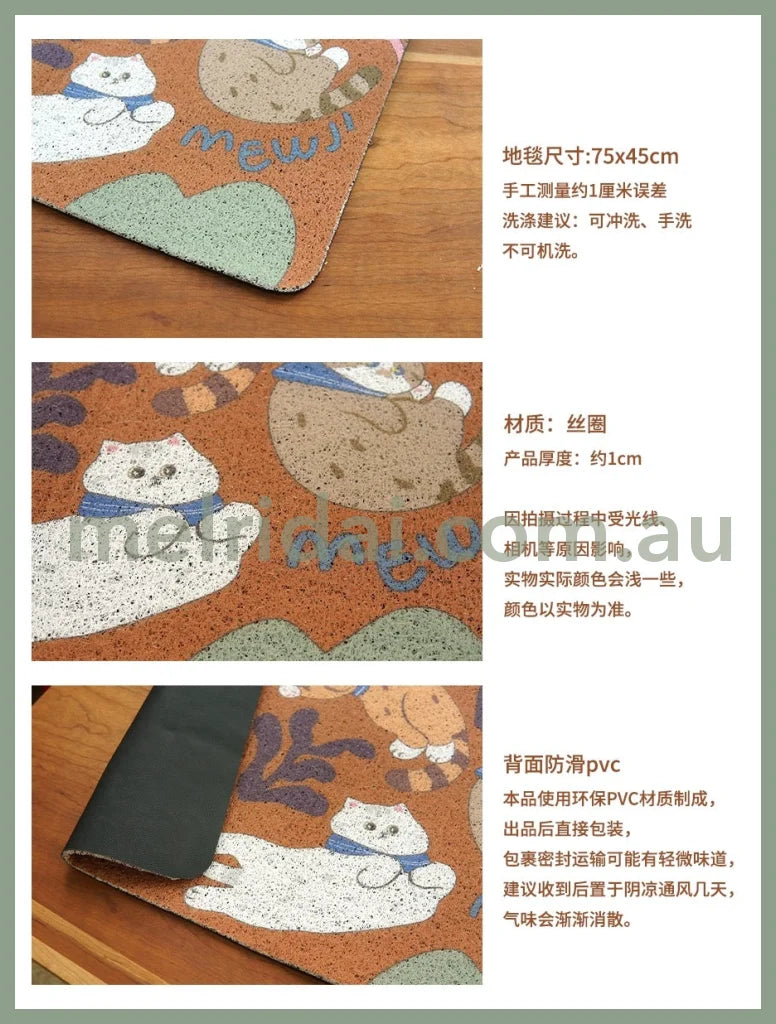 Mewjidoor Mat
