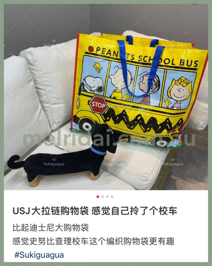 Pick Up Onlyusjsnoopy Shopping Bag 57*48Cm