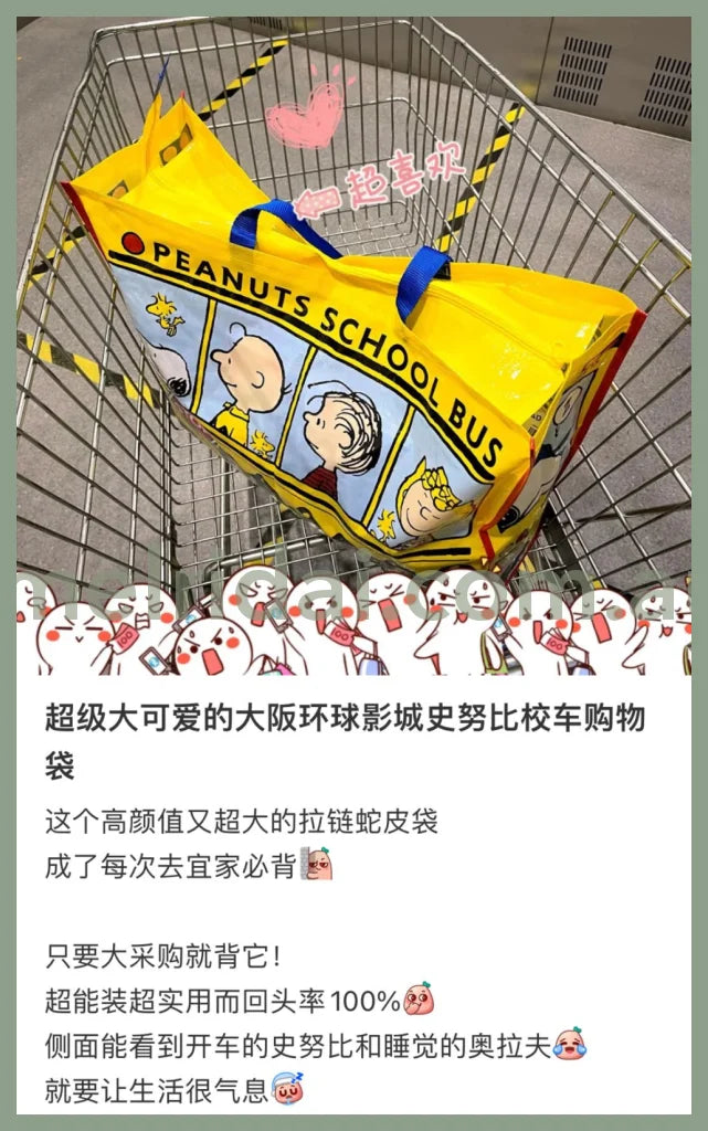 Pick Up Onlyusjsnoopy Shopping Bag 57*48Cm