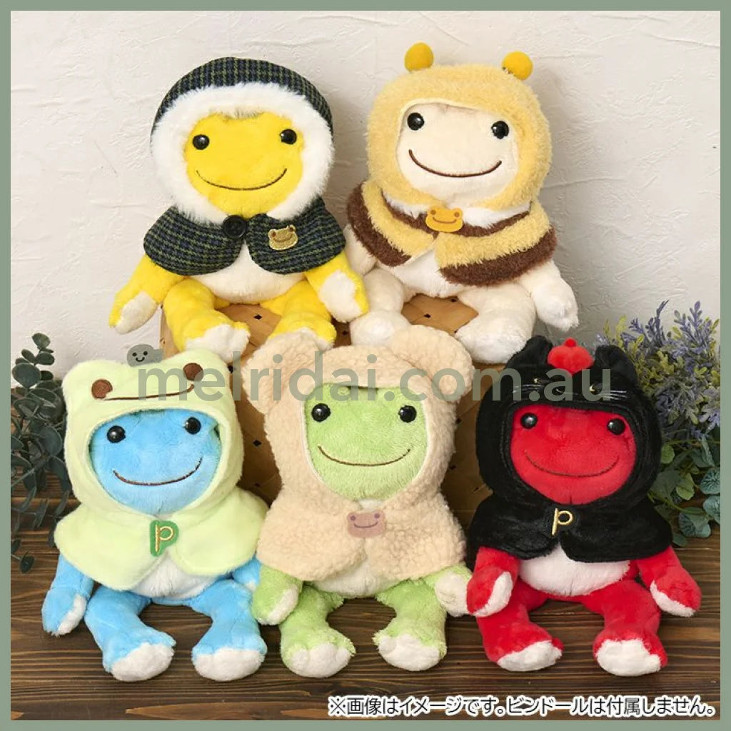 Pickles the Frog | Blind Box Bean Doll Costume 150×120×60mm (Various Poncho)