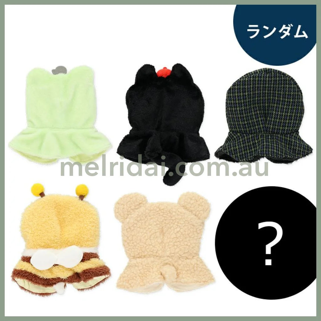 Pickles the Frog | Blind Box Bean Doll Costume 150×120×60mm (Various Poncho)