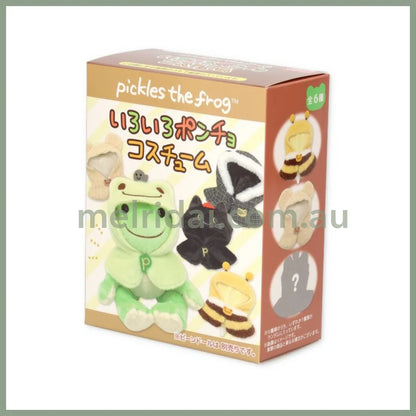 Pickles the Frog | Blind Box Bean Doll Costume 150×120×60mm (Various Poncho)