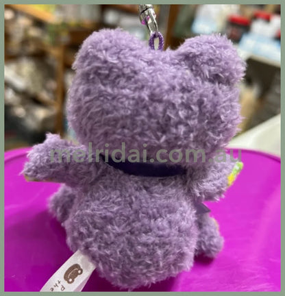 Pickles The Frog | Mascot Holder Limited Edition (Herb Garden Purple) Approx.5Cm