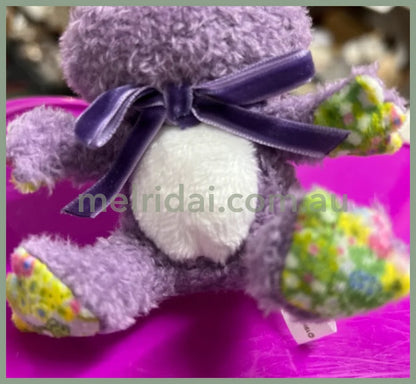 Pickles The Frog | Mascot Holder Limited Edition (Herb Garden Purple) Approx.5Cm