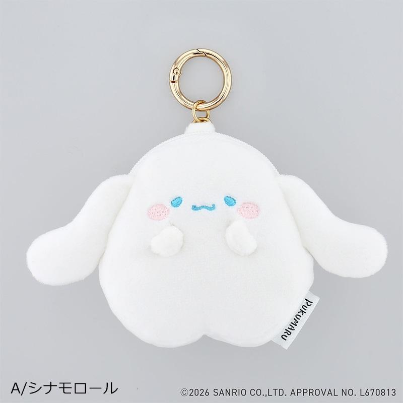 SANRIO | Cinnamoroll Flowering pukumaru Pouch Keychain 83x140x60mm