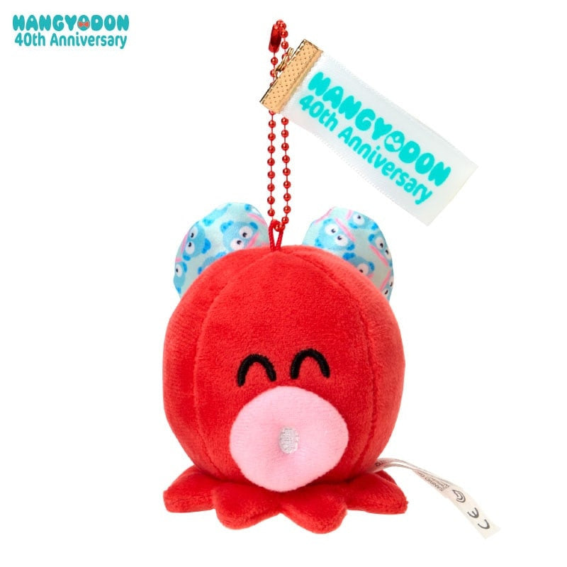 SANRIO | Hangyodon Sayuri-chan Mascot Holder Plush Keychain 8×8×9cm (40th Anniversary Happy Life)