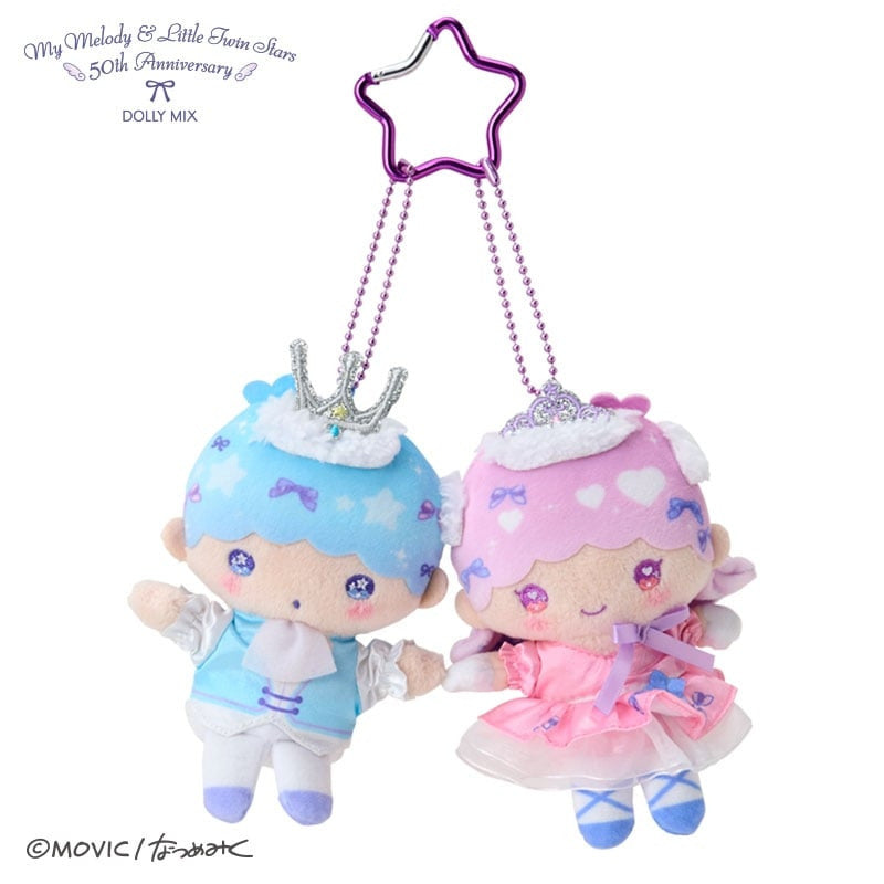 SANRIO x DOLLY MIX | Mascot Holder Plush Keychain Set Little Twin Stars 9 cm × 4 cm × 13.5 cm Each