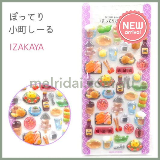 PLUSMART | Potteri KOMACHI Seal H10～20 ×W10～22mm (Izakaya)