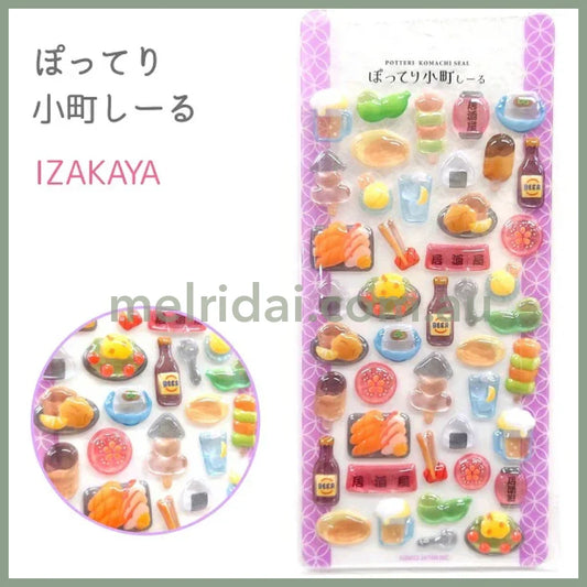 PLUSMART | Potteri KOMACHI Seal H10～20 ×W10～22mm (Izakaya)