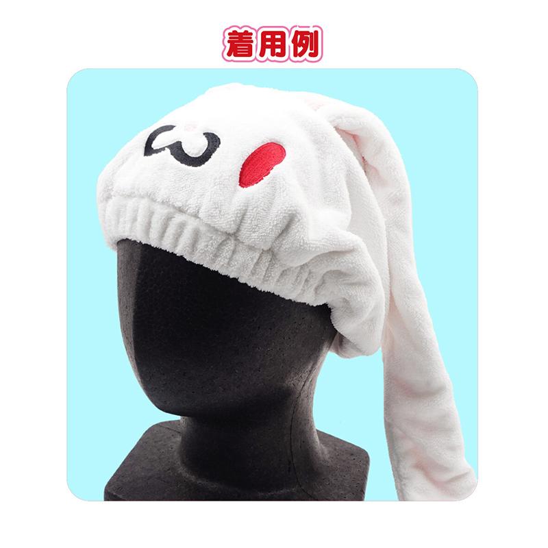 GLOOMY | Universal Rabbit All Purpose Rabbit Sleepy Absorbent Cap 350x220mm
