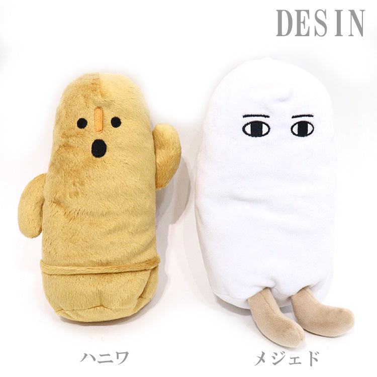 Otonano-Zukan | Pen Case/Pouch / Approx. 21*10Cm