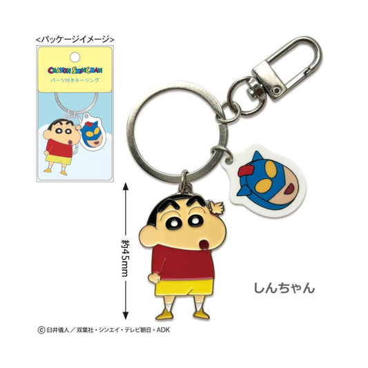 Crayon Shinchan | Key Ring With Parts 108×60Mm (Shin-Chan)