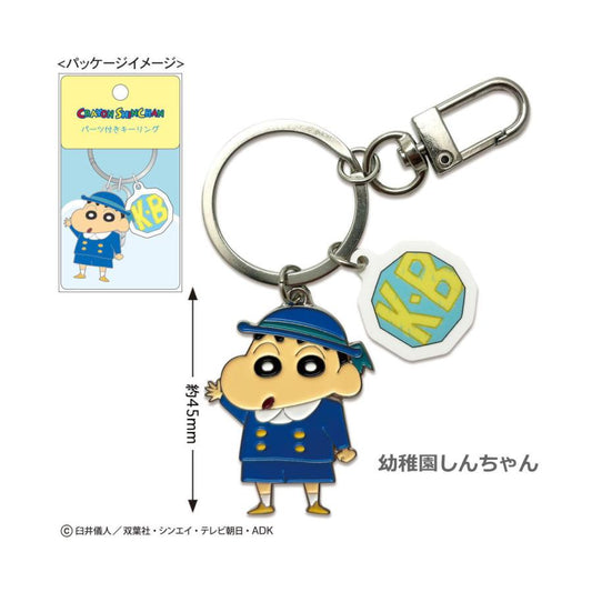 Crayon Shinchan | Key Ring With Parts 108×60Mm (Kindergarten Shin-Chan)