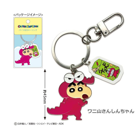 Crayon Shinchan | Key Ring With Parts 108×60Mm (Waniyama-San Shin-Chan)