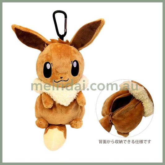 Pokemon | Carabiner Plush Pouch 20 x 32.5 x 8.5 cm (Eevee)