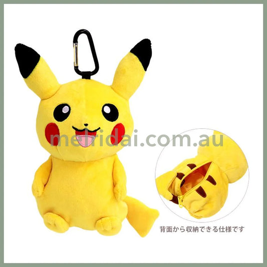 Pokemon | Carabiner Plush Pouch 23 x 11.5 x 10cm (Pikachu)