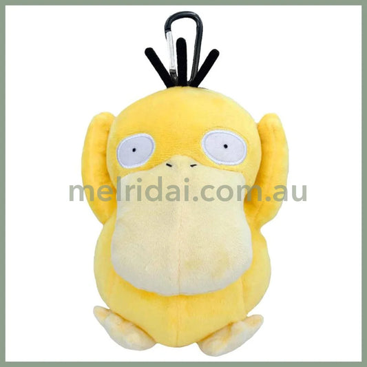 Pokemon | Carabiner Plush Pouch 23 x 17.5 x 10.5cm (Psyduck)