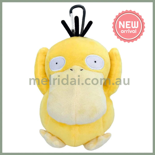 Pokemon | Carabiner Plush Pouch 23 x 17.5 x 10.5cm (Psyduck)