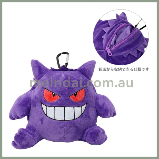 Pokemon | Carabiner Plush Pouch 23 x 17.5 x 10.5 cm (Gengar)