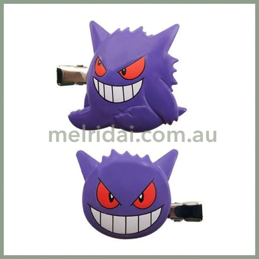Pokemon Center | Hair Clip Gengar