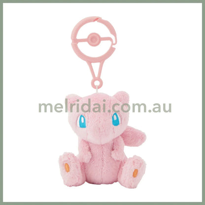 Pokemon | Mascot Holder Plush Keychain With Carabiner 16 X 8.5 7 Cm (Mew)