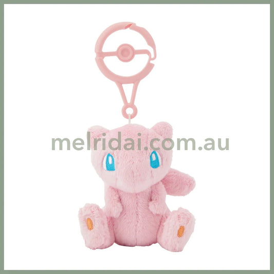 Pokemon | Mascot Holder Plush Keychain With Carabiner 16 X 8.5 7 Cm (Mew)
