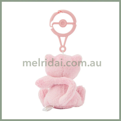 Pokemon | Mascot Holder Plush Keychain With Carabiner 16 X 8.5 7 Cm (Mew)