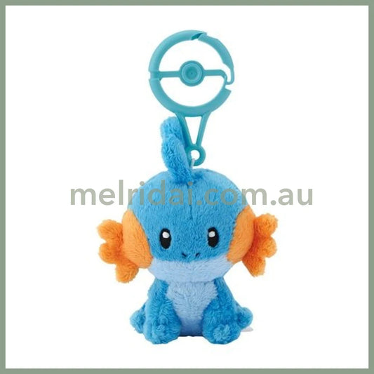 Pokemon | Mascot Holder Plush Keychain With Carabiner 17.5 X 9.5 10 Cm(Mudkip)