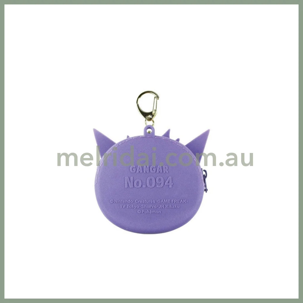 Pokémon | Mini Silicon Gengar Keychain Mini Pouch for Coins and Airpods 8 x 8.8 x 2 cm
