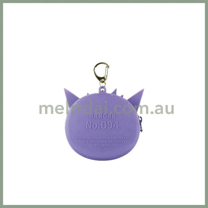 Pokémon | Mini Silicon Gengar Keychain Mini Pouch for Coins and Airpods 8 x 8.8 x 2 cm