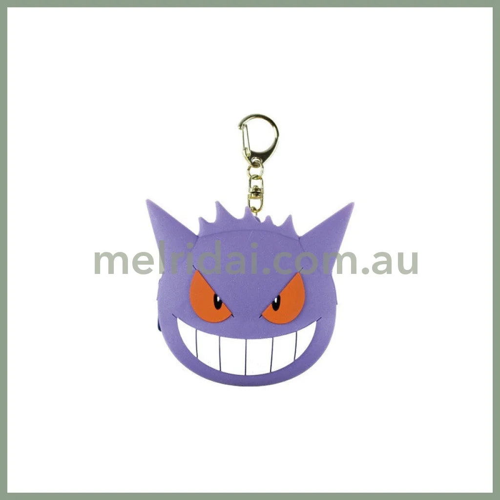 Pokémon | Mini Silicon Gengar Keychain Mini Pouch for Coins and Airpods 8 x 8.8 x 2 cm