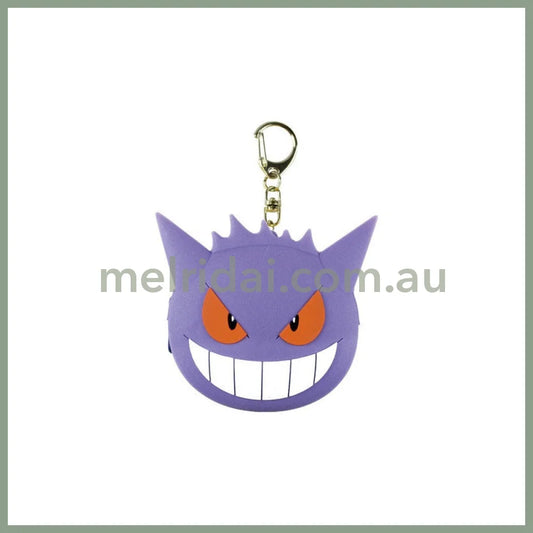 Pokémon | Mini Silicon Gengar Keychain Mini Pouch for Coins and Airpods 8 x 8.8 x 2 cm