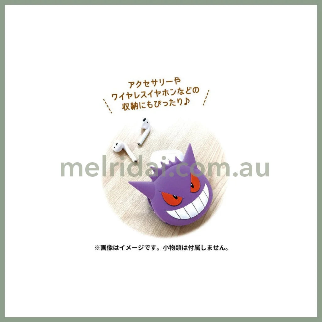 Pokémon | Mini Silicon Gengar Keychain Mini Pouch for Coins and Airpods 8 x 8.8 x 2 cm