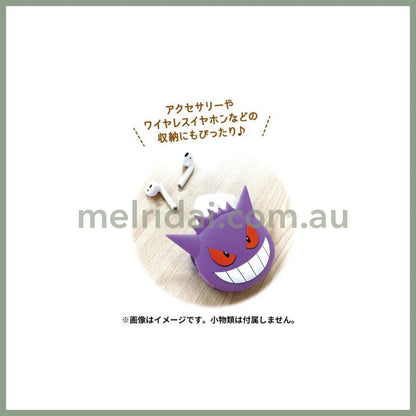Pokémon | Mini Silicon Gengar Keychain Mini Pouch for Coins and Airpods 8 x 8.8 x 2 cm