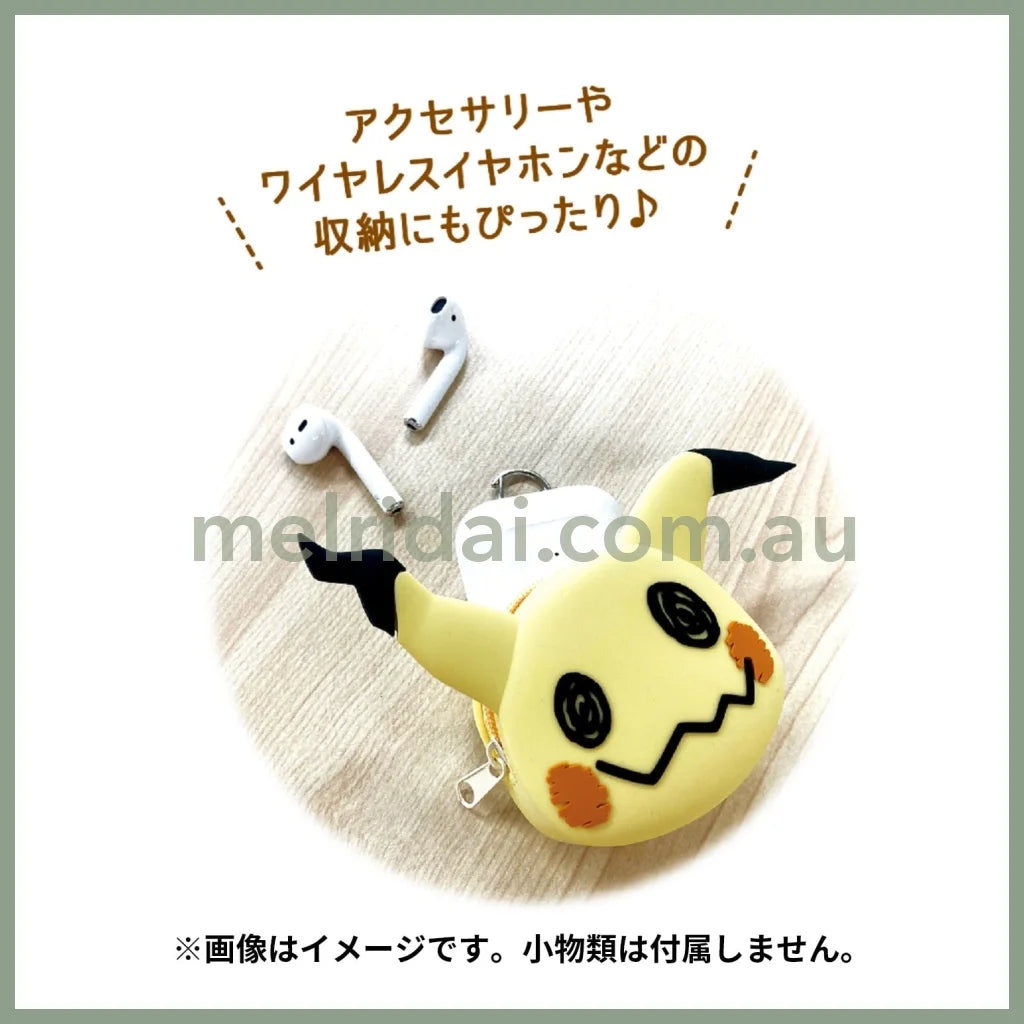 Pokémon | Mini Silicon Mimikyu Keychain Mini Pouch for Coins and Airpods 8 x 8.8 x 2 cm